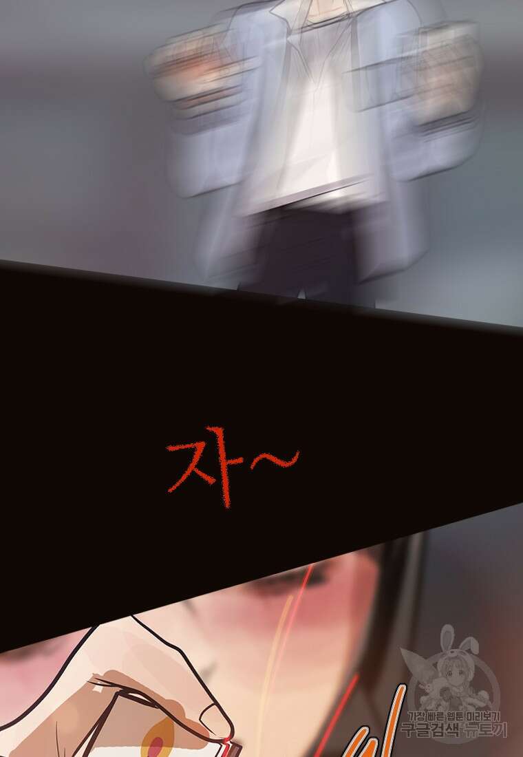 객 7화 99