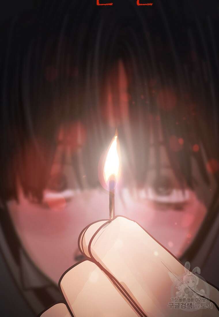 객 7화 101