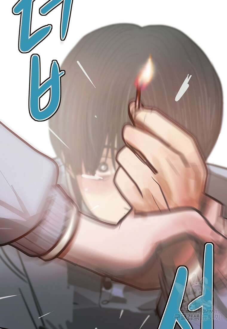 객 7화 104