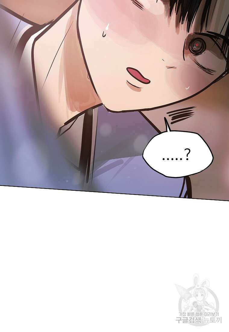 객 7화 106