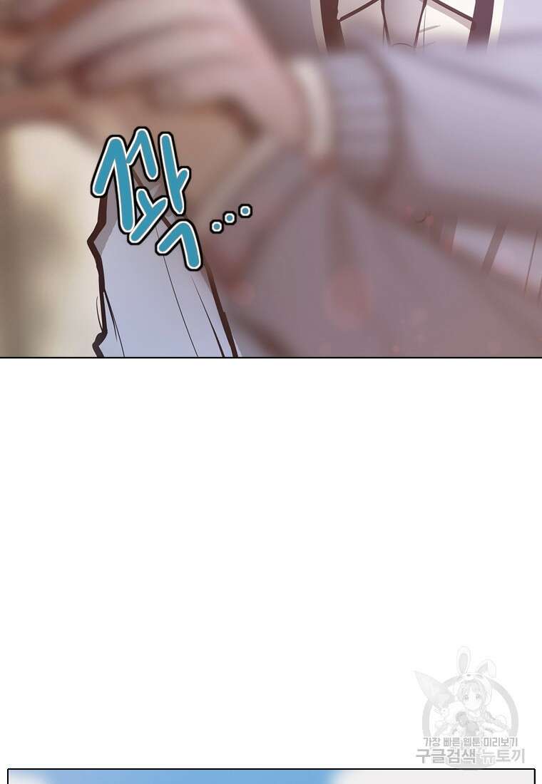 객 7화 108