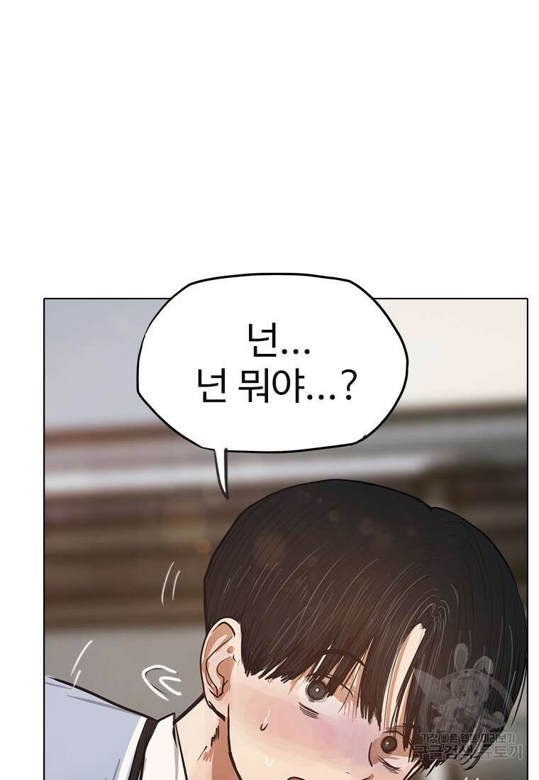 객 7화 111
