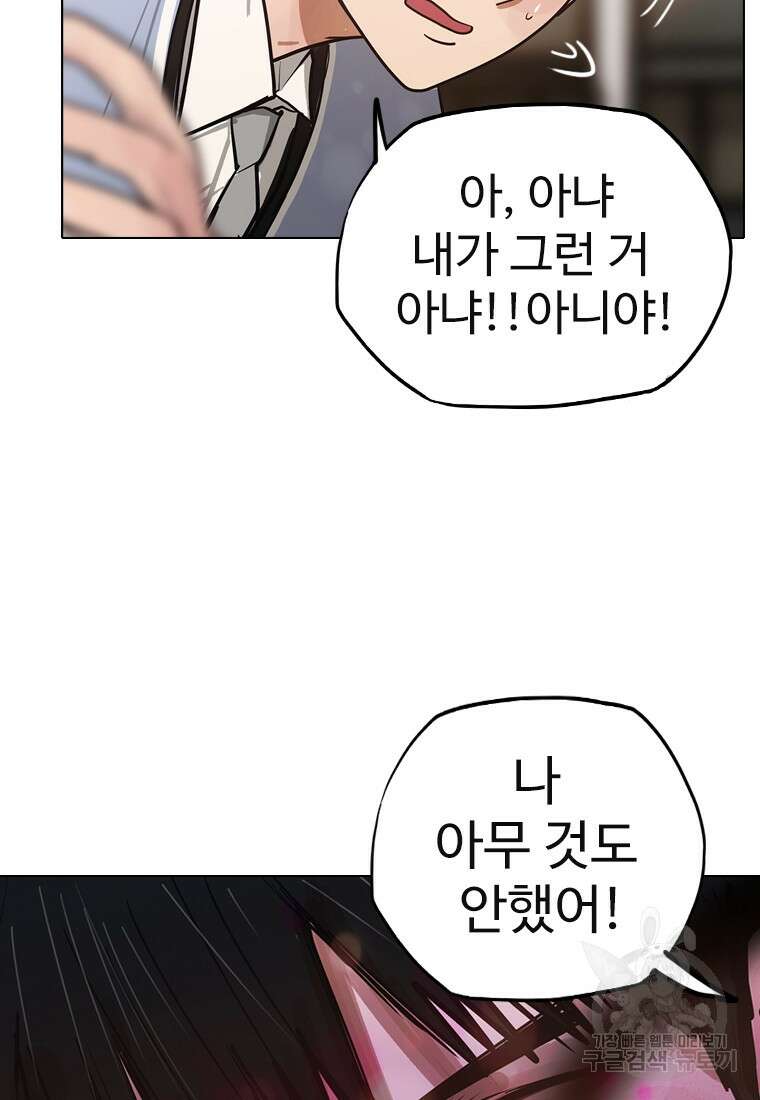 객 7화 112