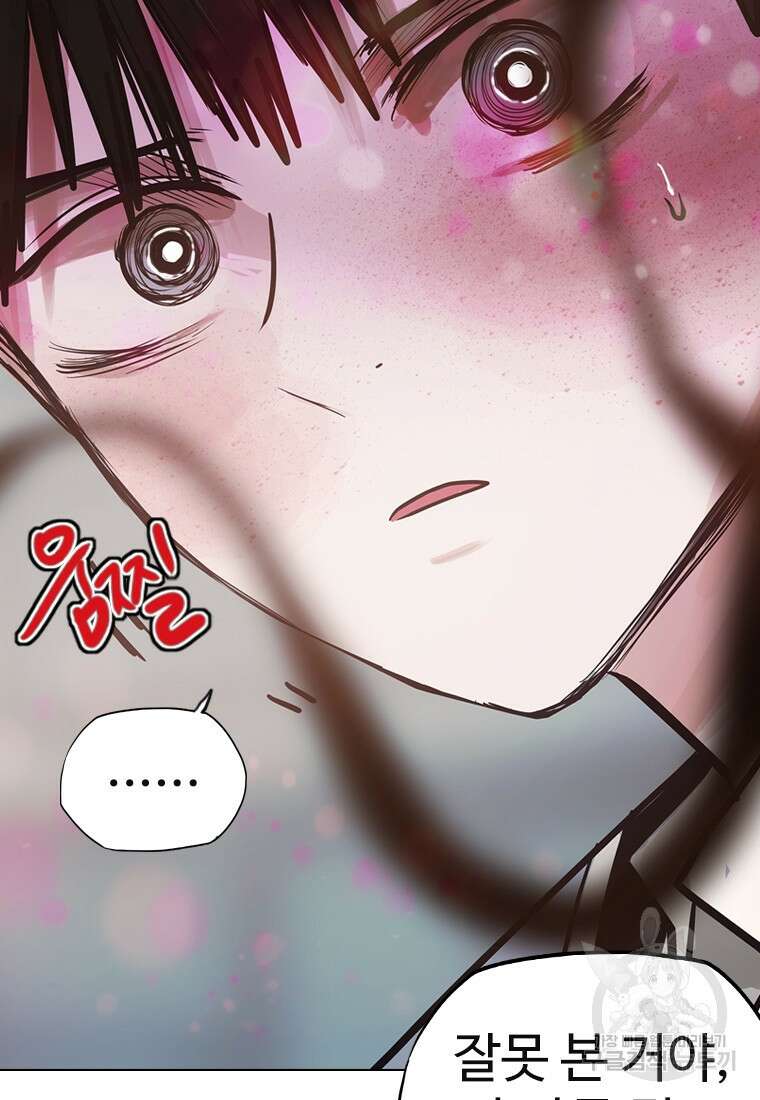객 7화 113