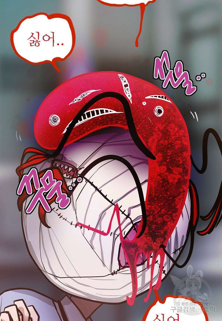 객 7화 117