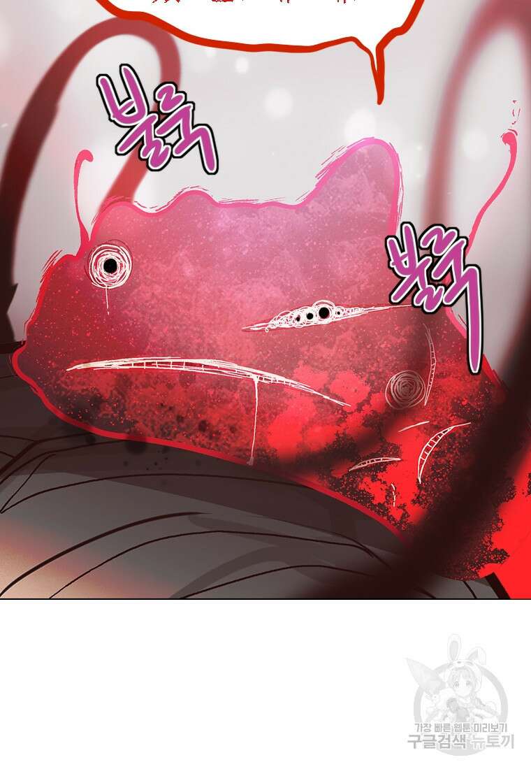 객 7화 119