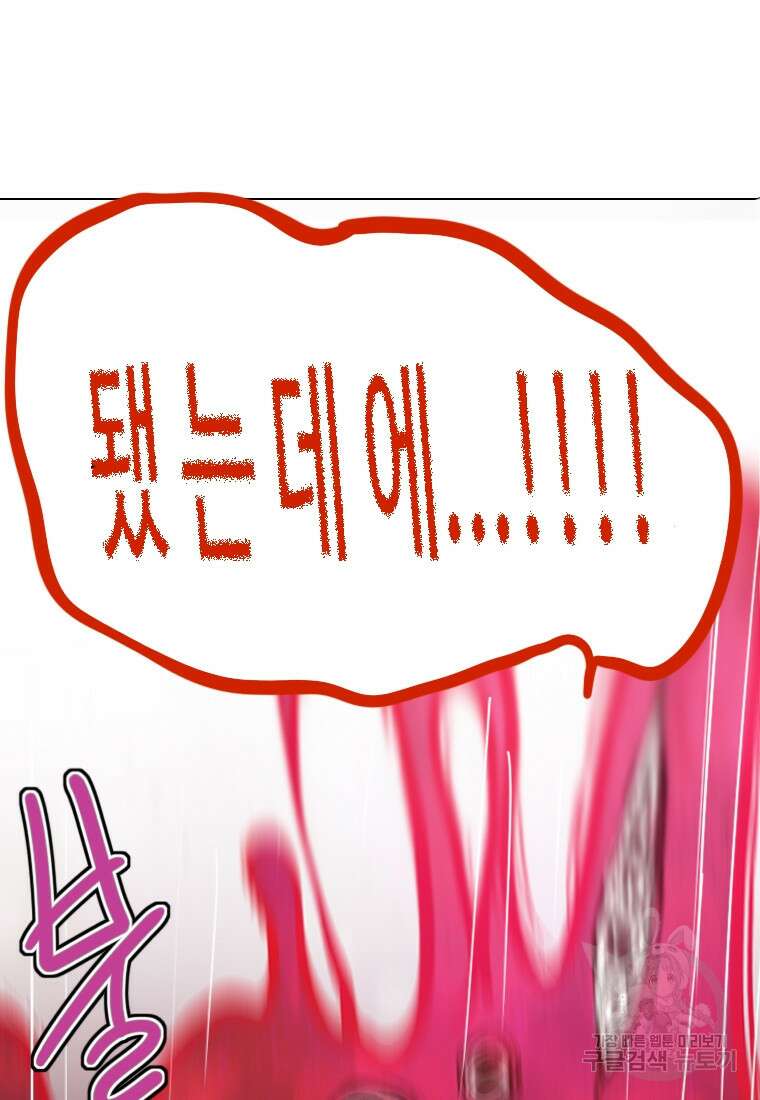 객 7화 120