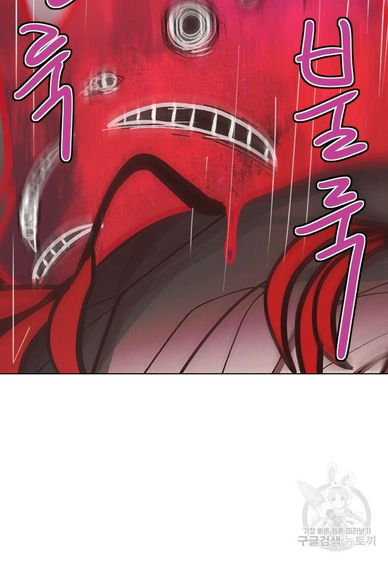 객 7화 121