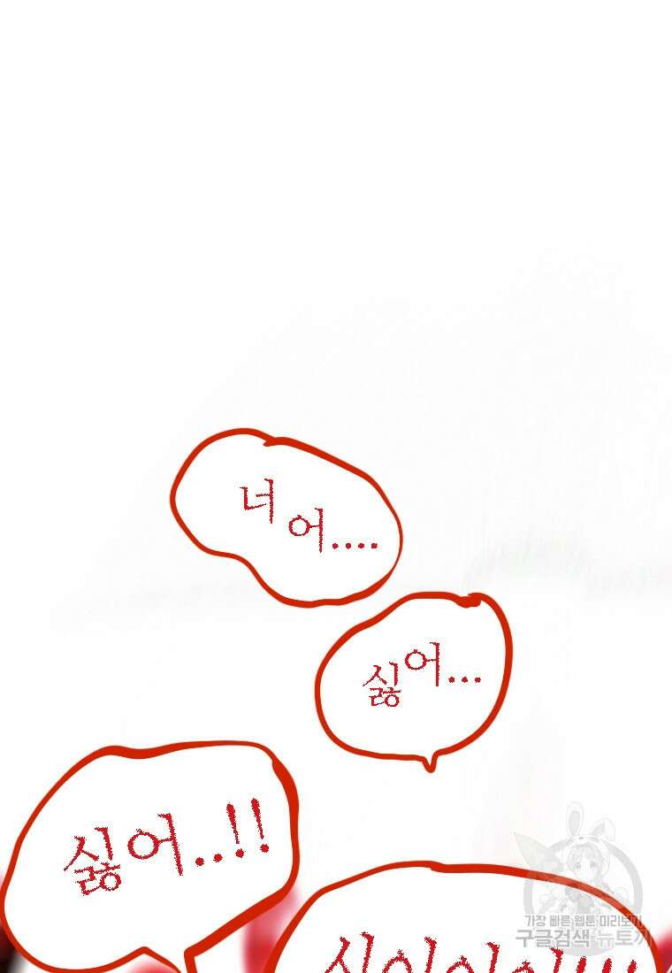 객 7화 122