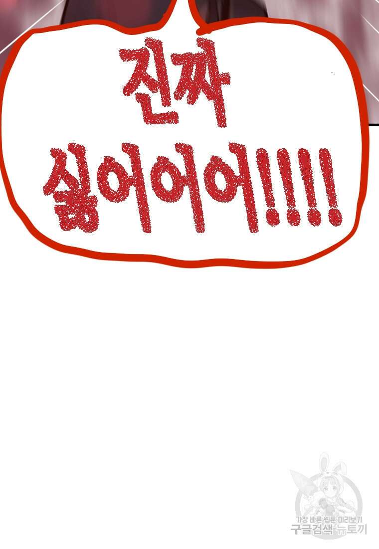 객 7화 124