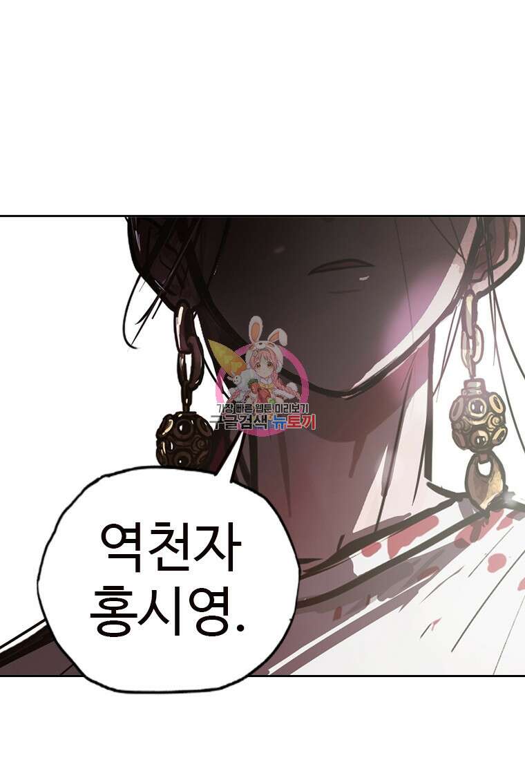 객 11화 1