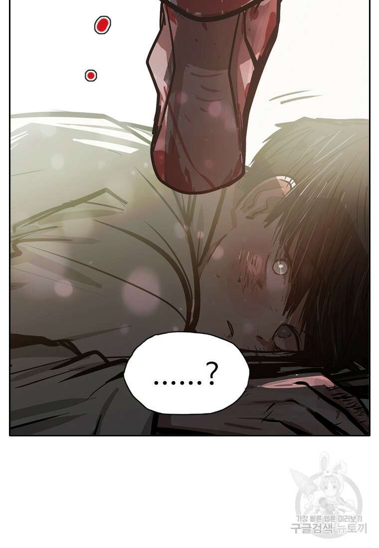 객 11화 6