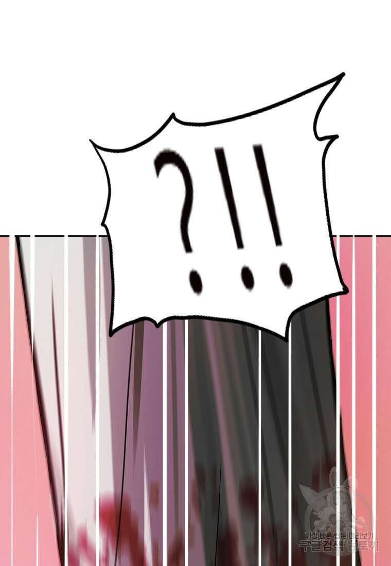 객 11화 7