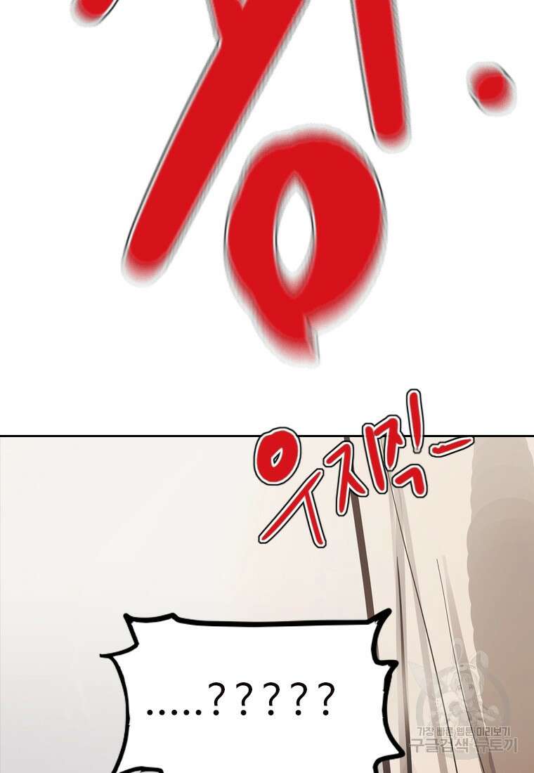 객 11화 10