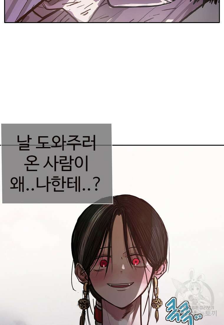 객 11화 13
