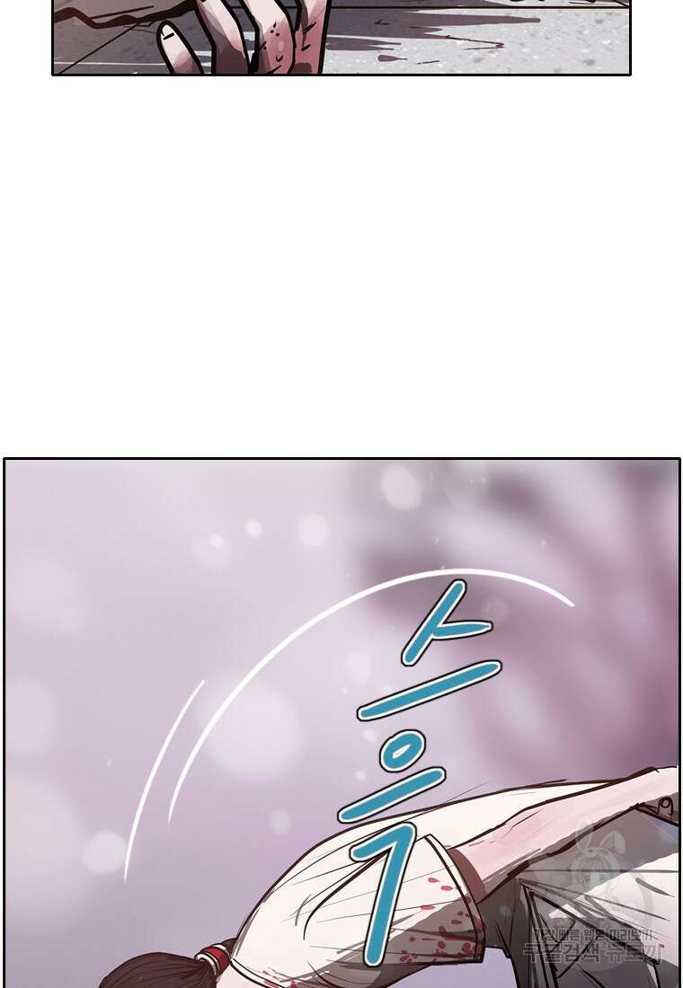 객 11화 16