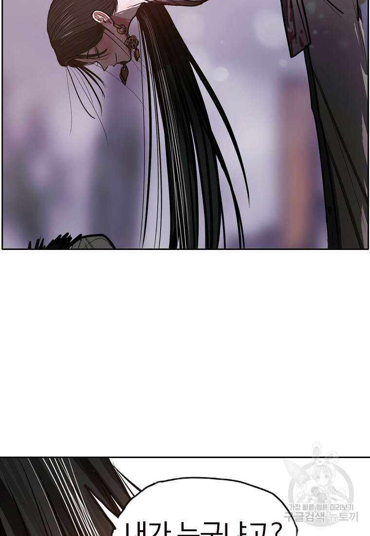 객 11화 17