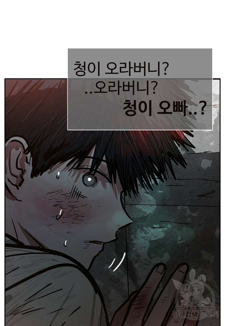 객 11화 24
