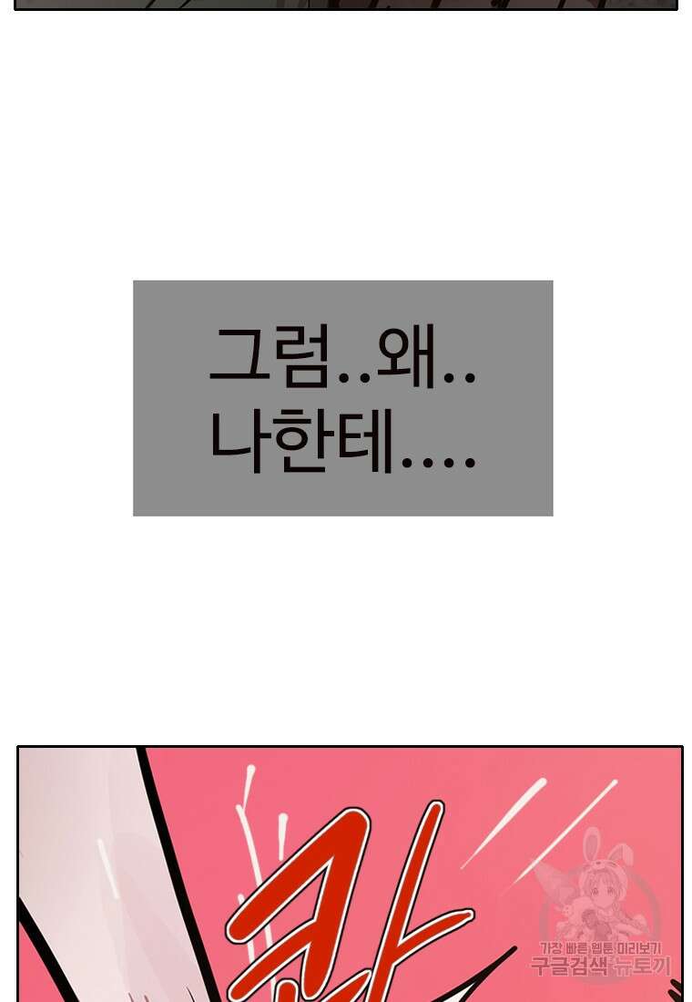 객 11화 25