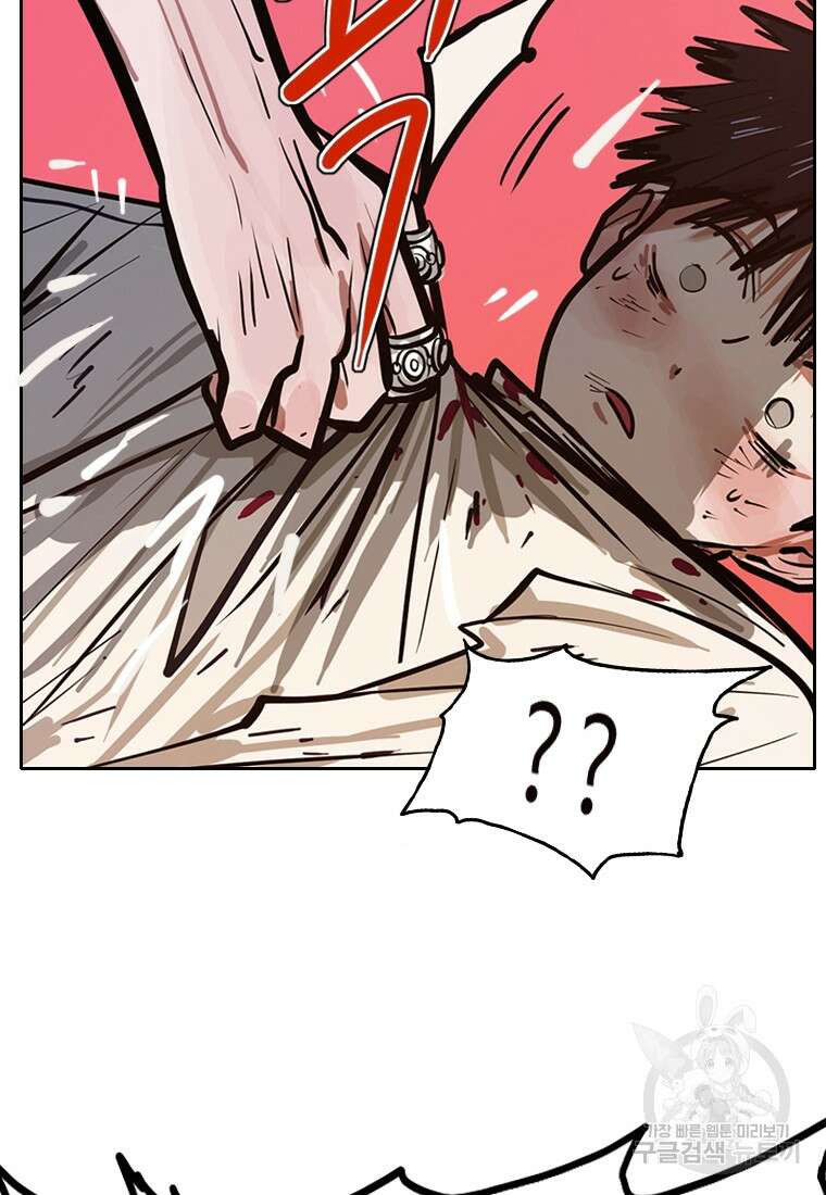 객 11화 26