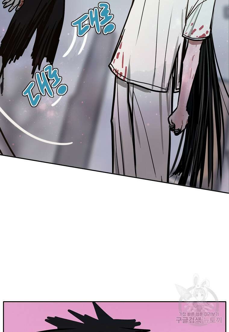 객 11화 28