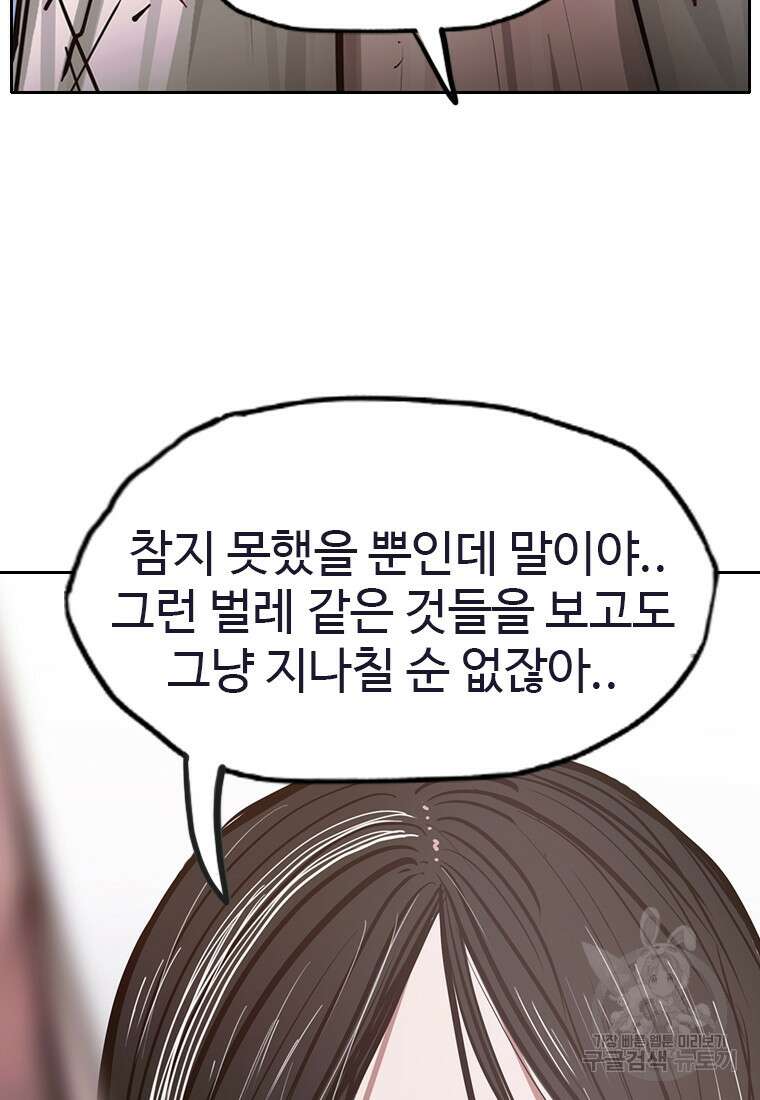객 11화 30