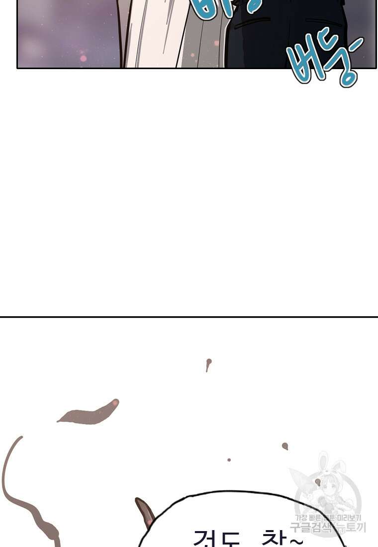 객 11화 34