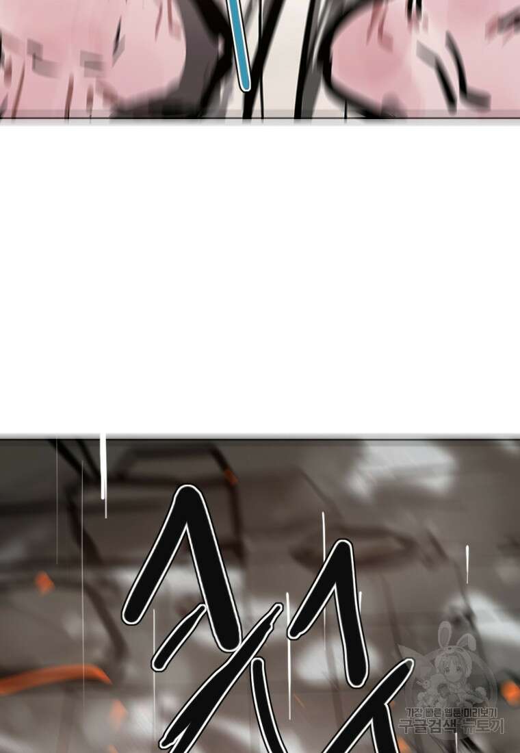 객 11화 41