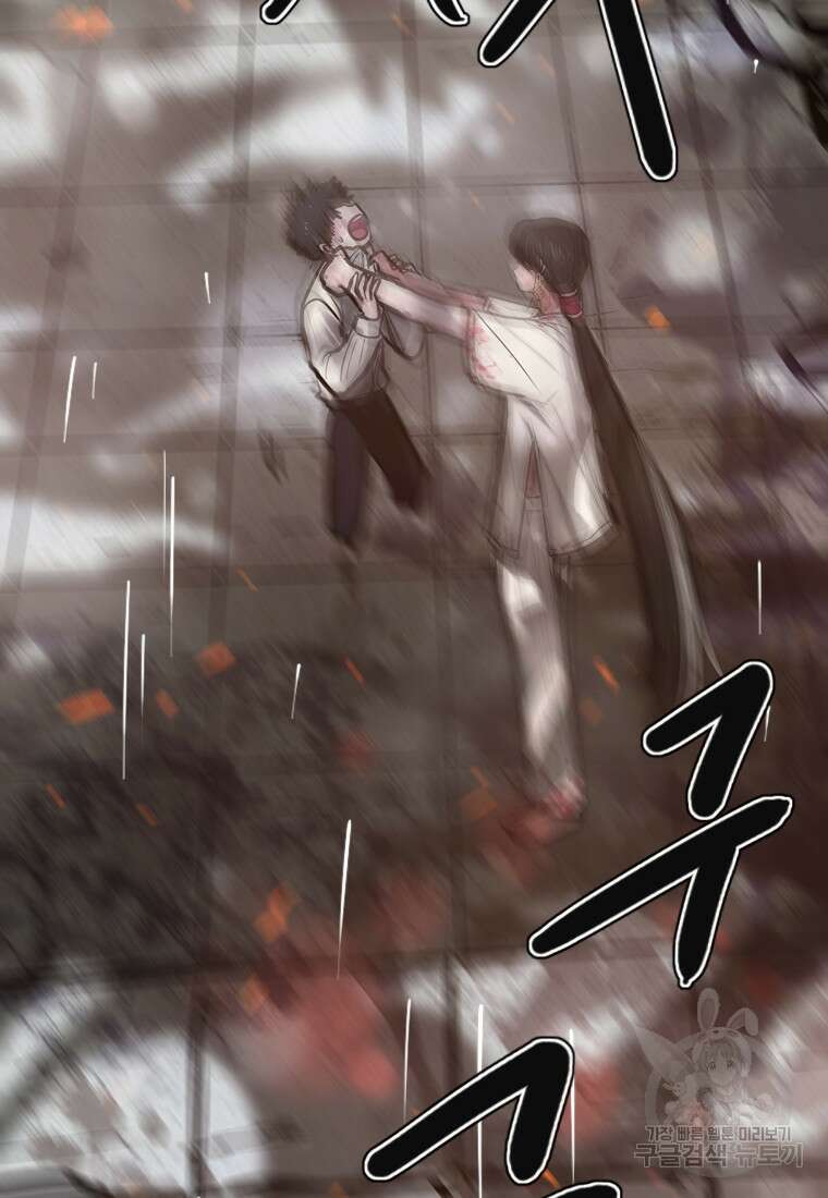 객 11화 42