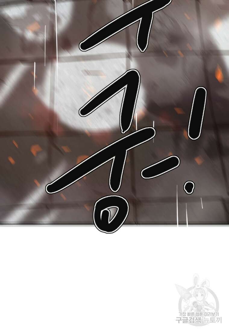객 11화 43