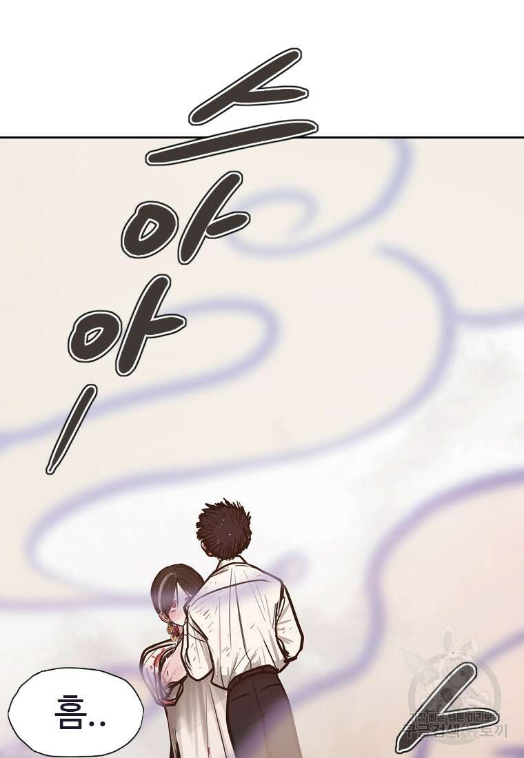 객 11화 44