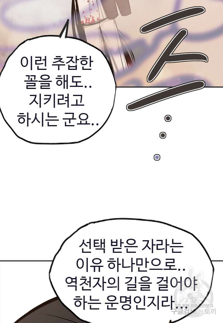 객 11화 45