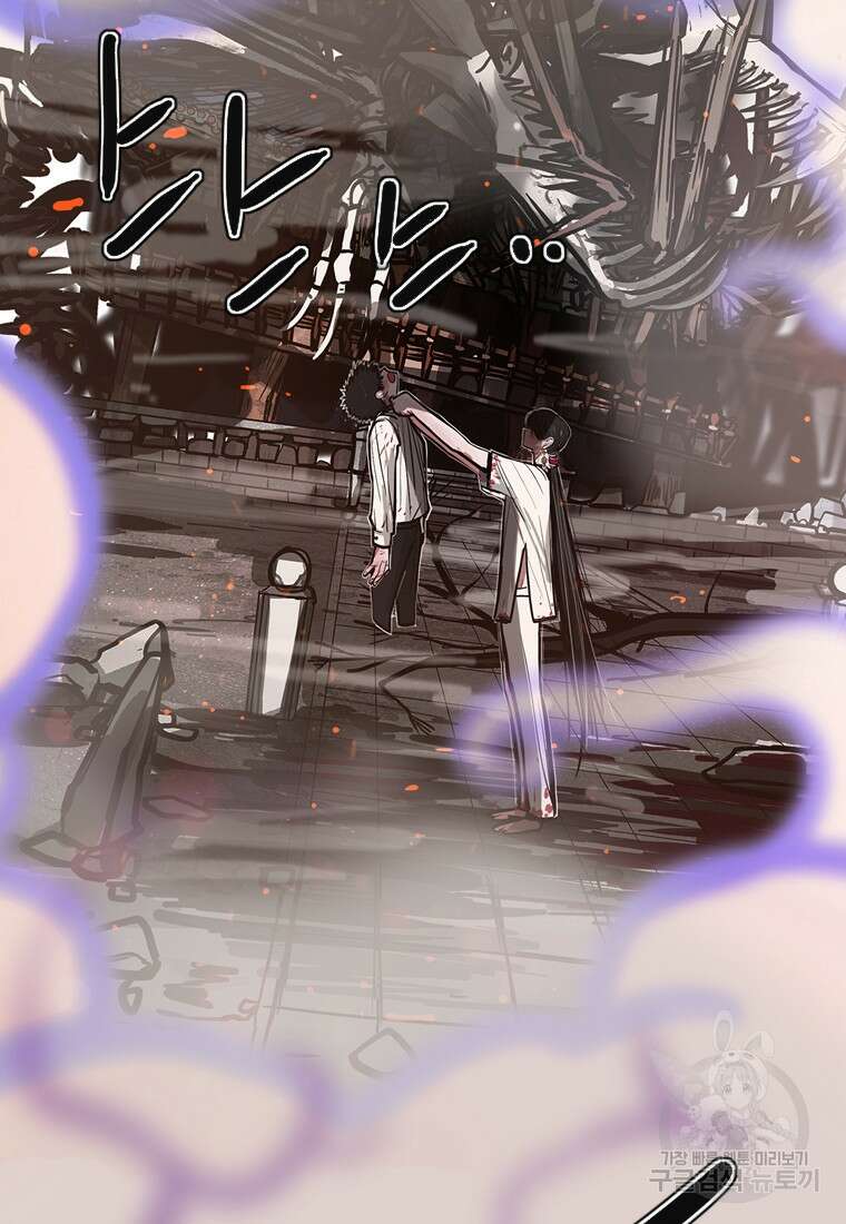 객 11화 48