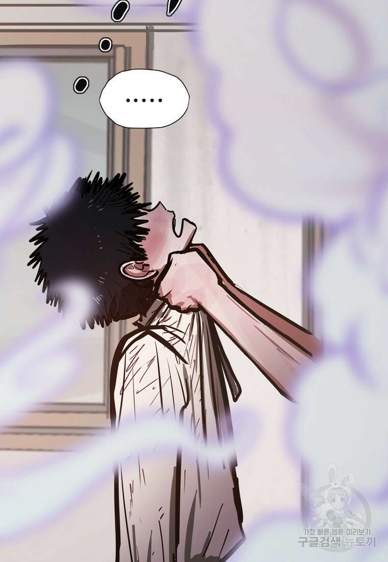 객 11화 50