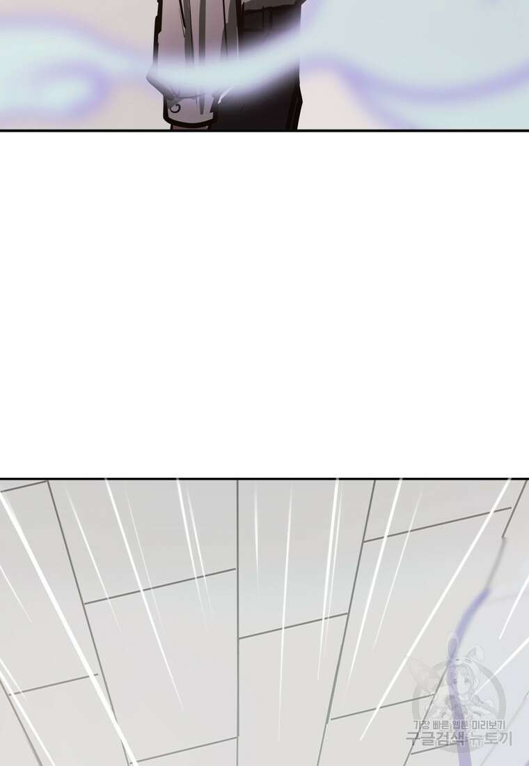 객 11화 51