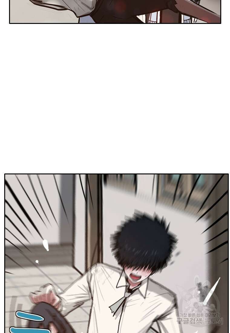 객 11화 54