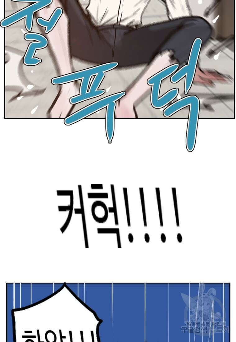 객 11화 55