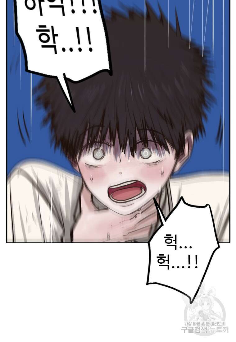 객 11화 56