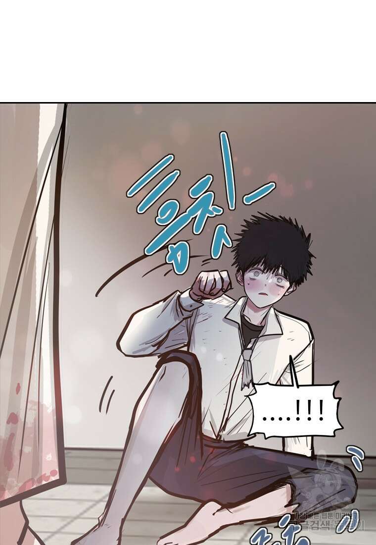 객 11화 57