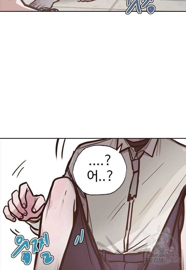 객 11화 58