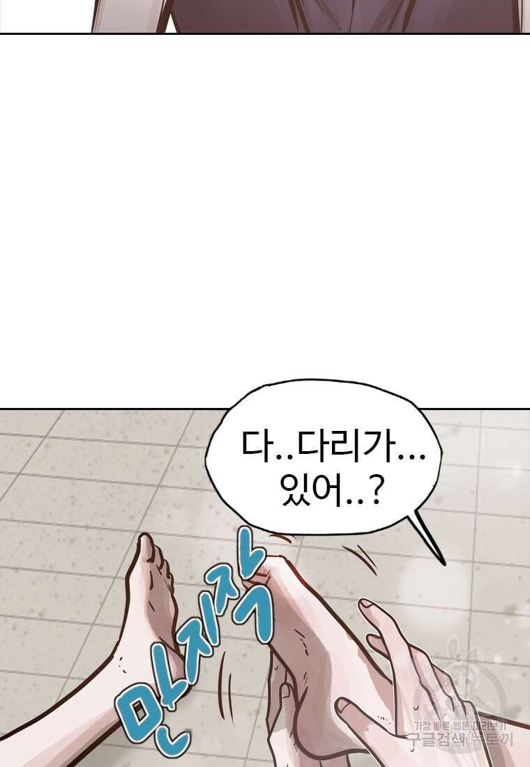 객 11화 59