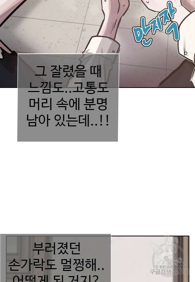 객 11화 60