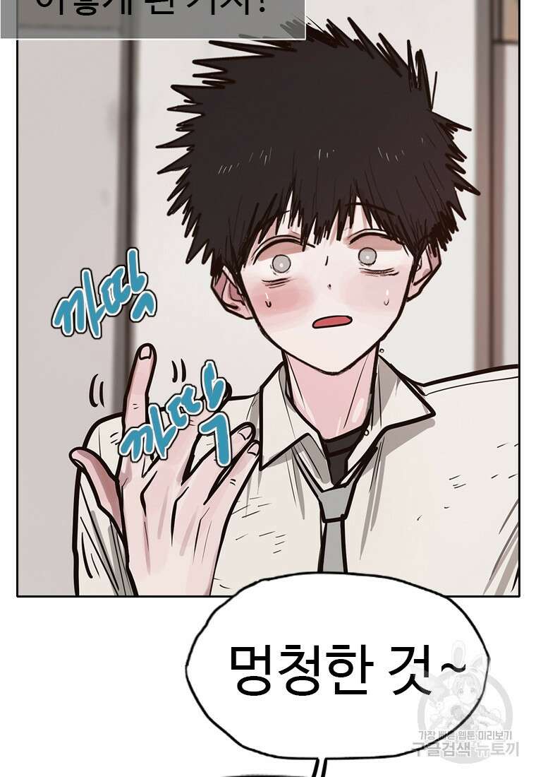 객 11화 61