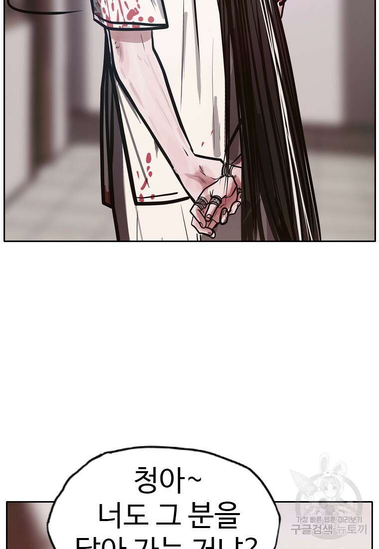 객 11화 63
