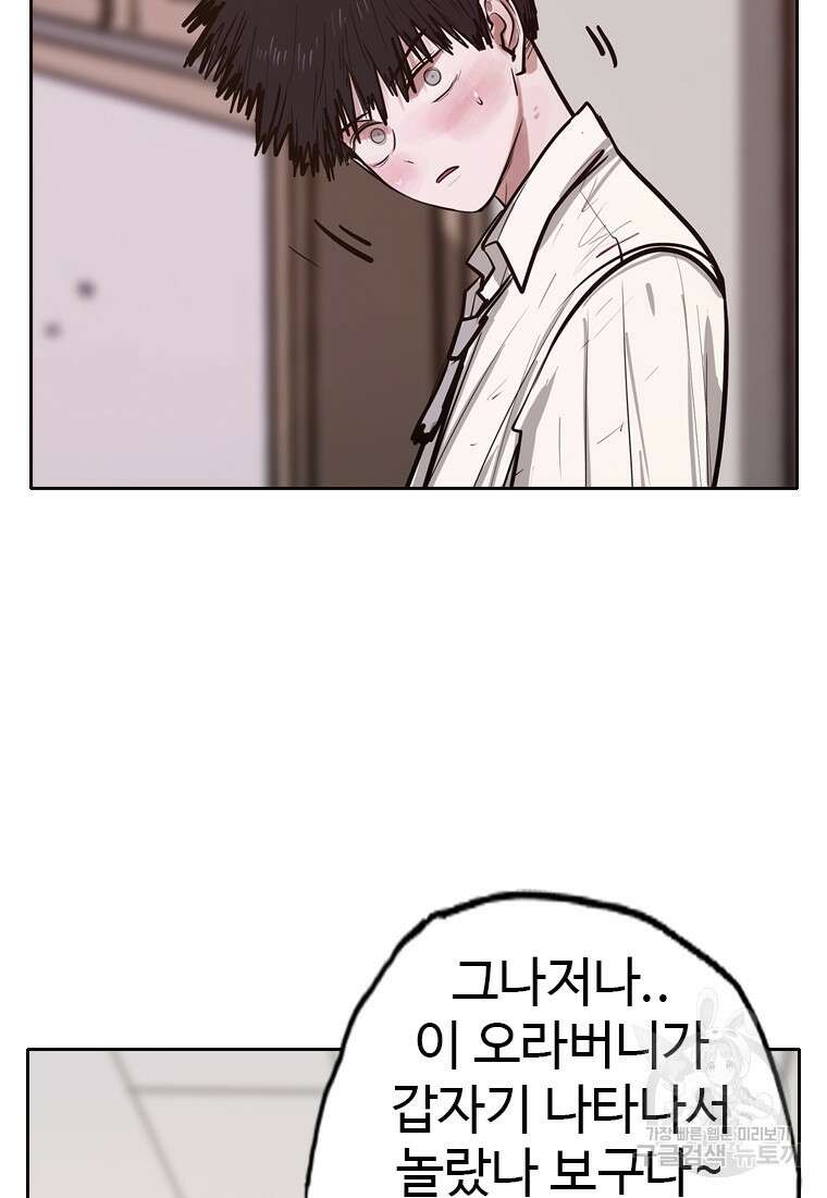 객 11화 67