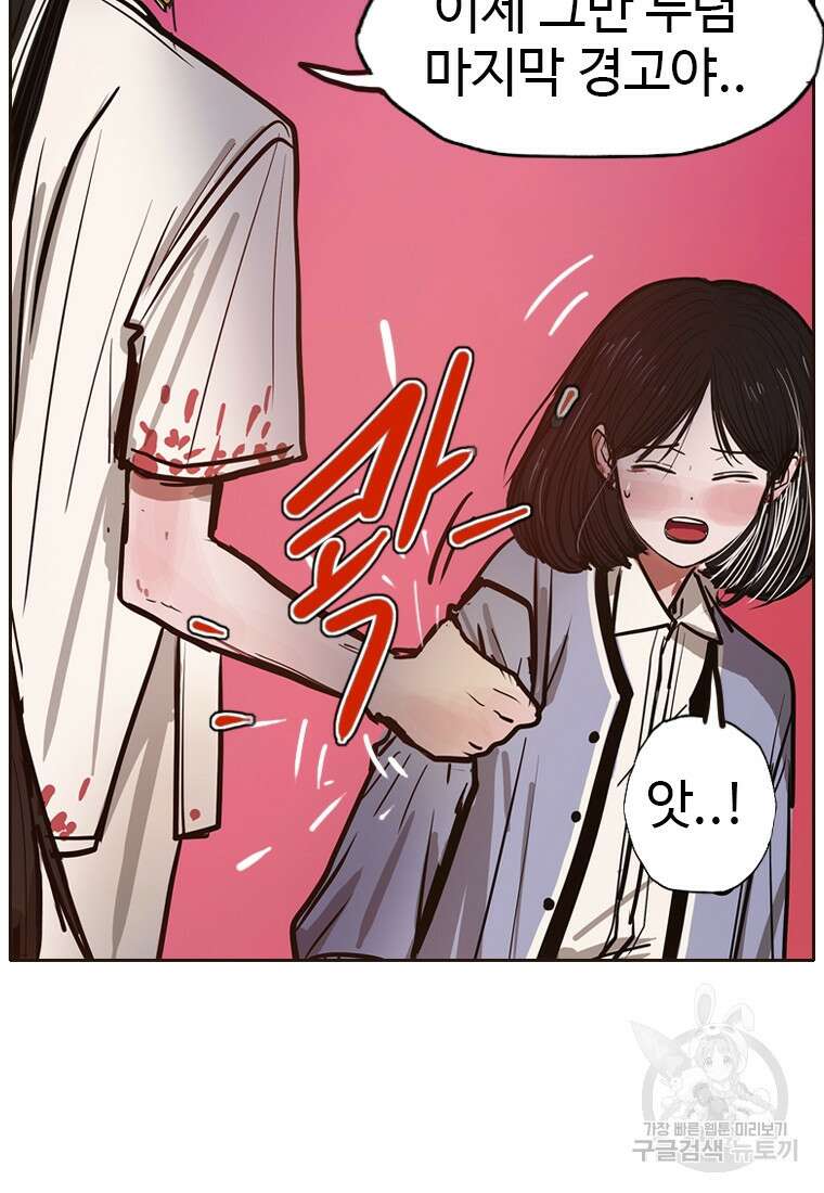 객 11화 71
