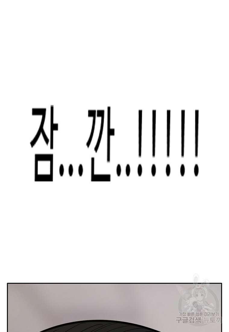 객 11화 72