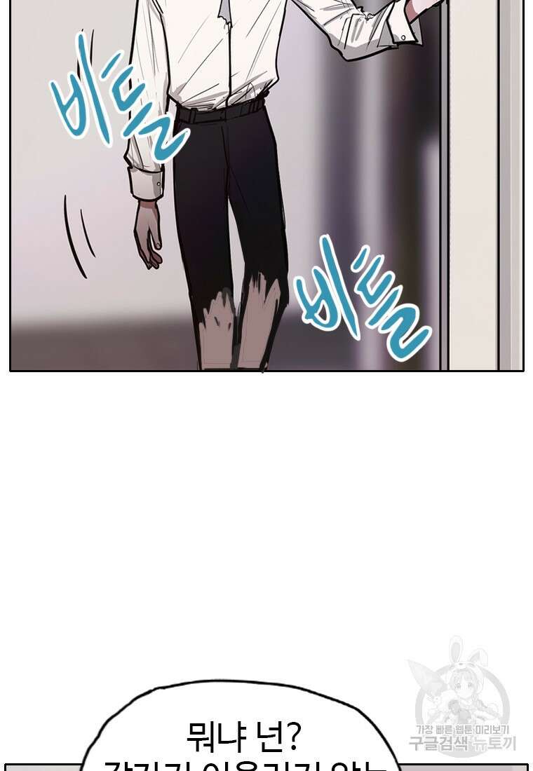객 11화 75