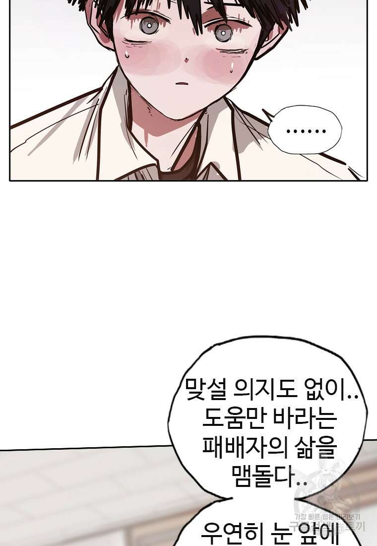 객 11화 78