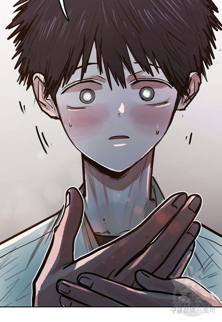 객 11화 89